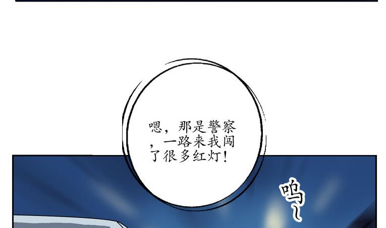 第93话 杀唐心62