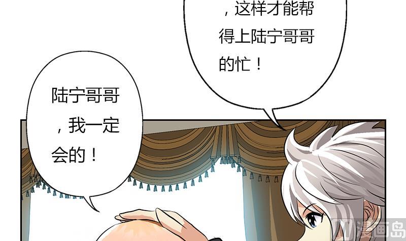 第297话 酒店新规矩5