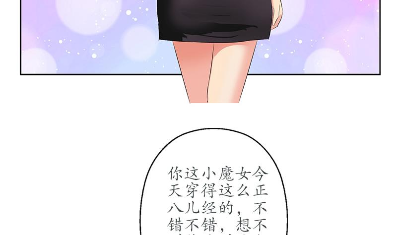 第165话 校庆前奏13