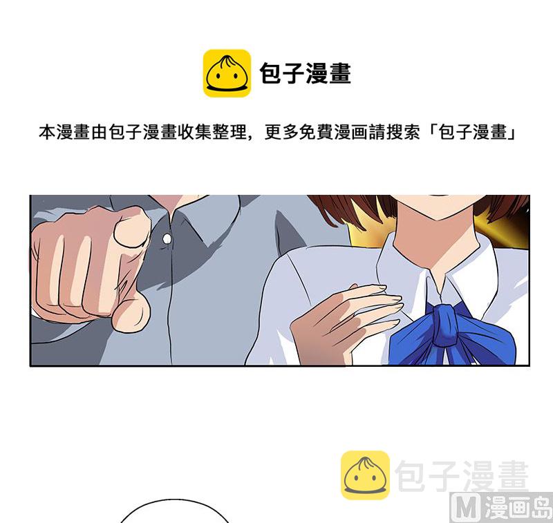 第147话 老子管你爸是谁29