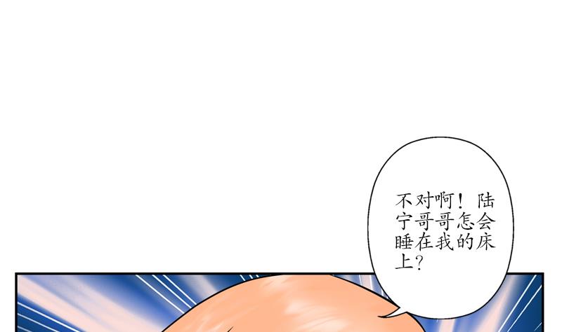 第242话 异样的唐茹22