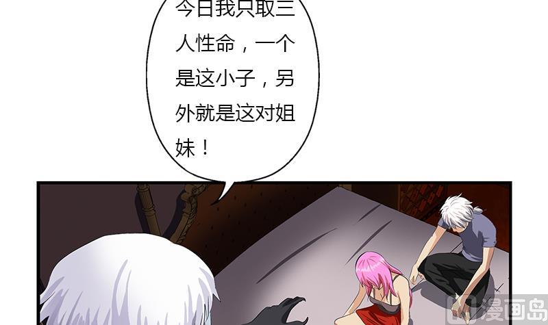 第409话 唐心之死11