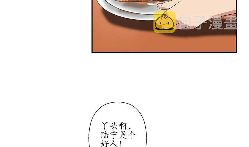 第149话 感恩34