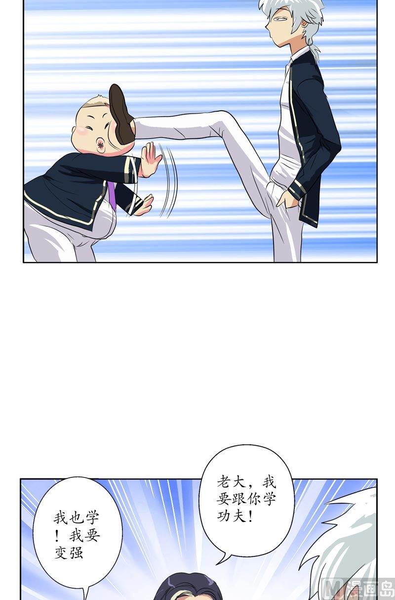 第69话 发起挑战18