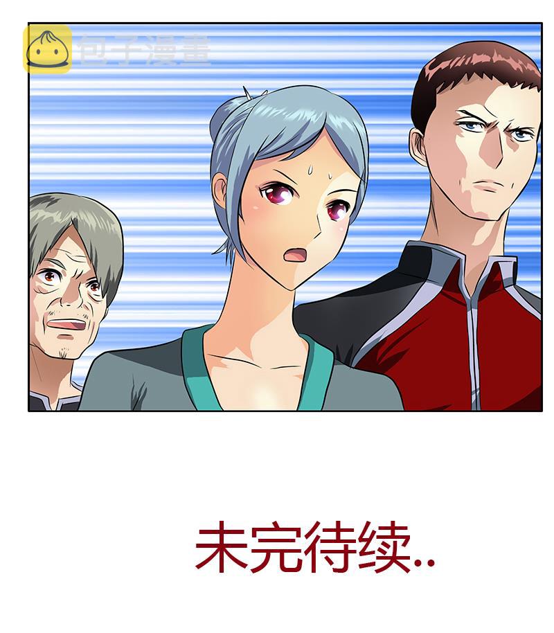 第313话 陆宁动怒52