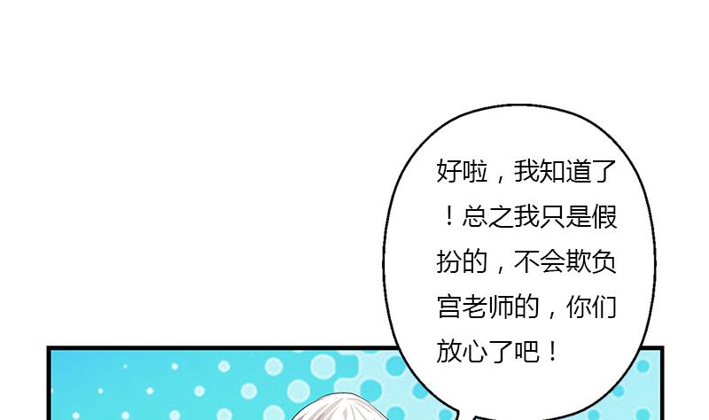 第404话 唐心中毒了18