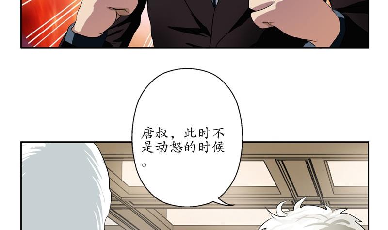 第92话 赎金10