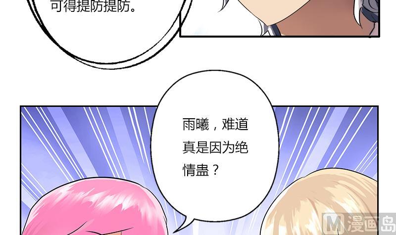 第266话 唐老爷子54