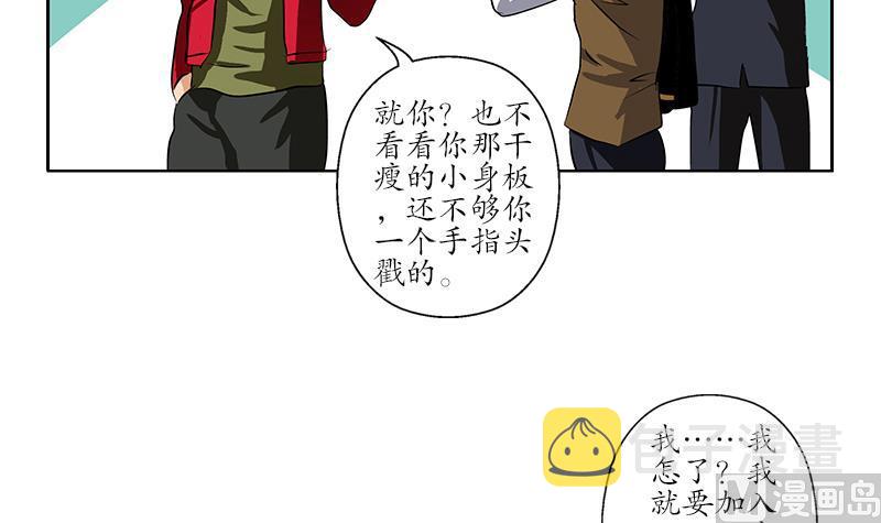 第253话 扩张38