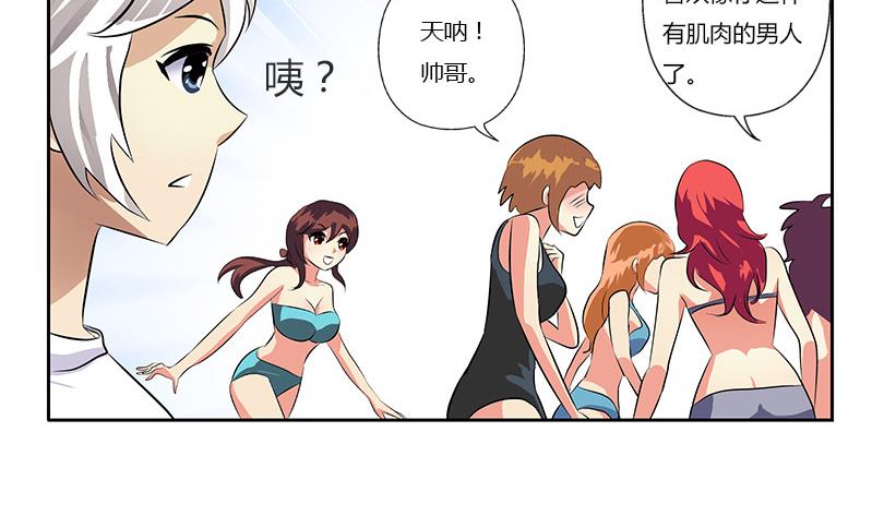 第303话 陆宁得罪不起的人？12