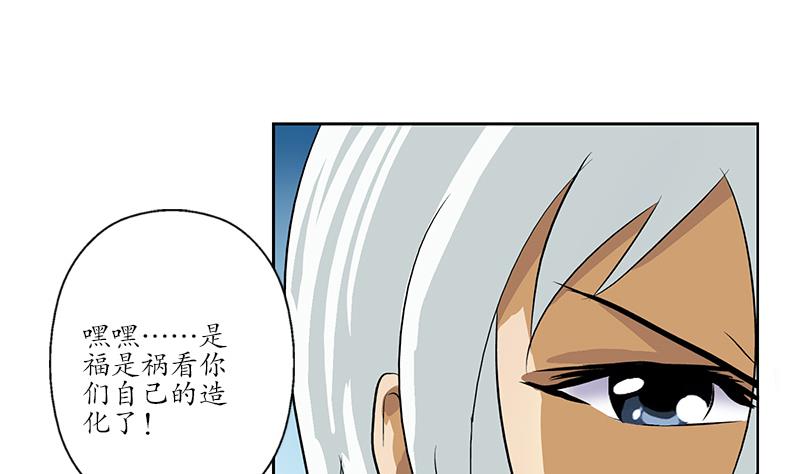 第145话 杀机30