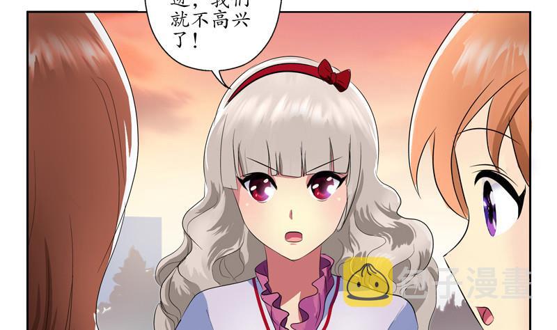第137话 韩君的心事24