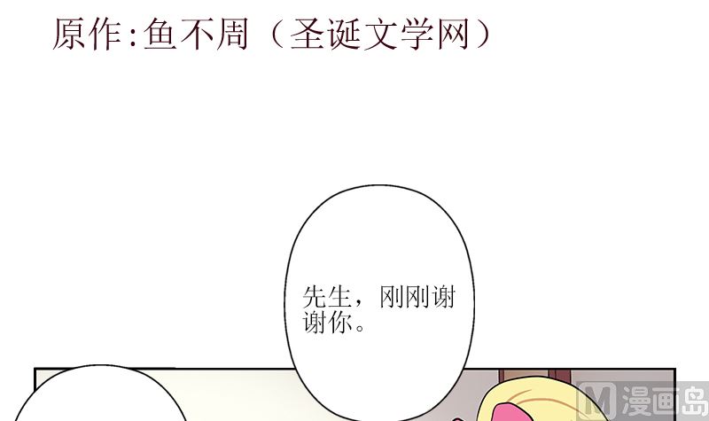 第278话 沾沾自喜的陆宁2