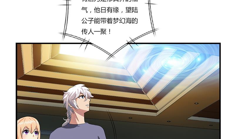 第412话 意想不到的结果10