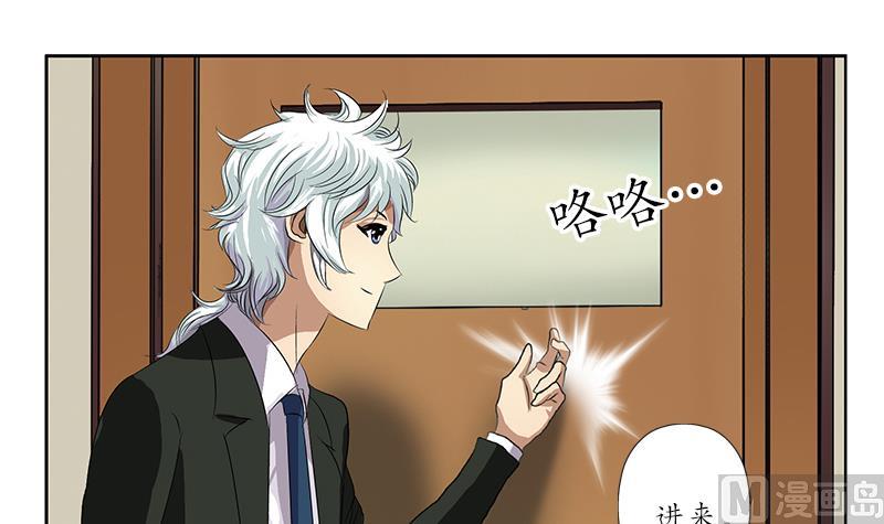 第162话 宫老师的烦恼5