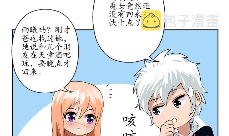 第97话 冥灵诀34