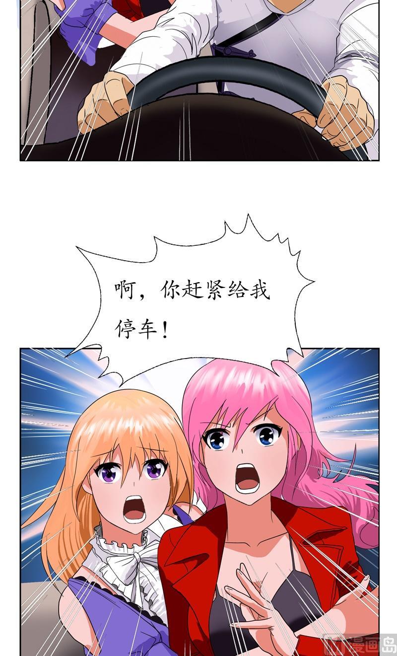 第41话 姐姐的承诺12