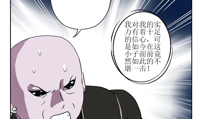 第287话 同归於尽24