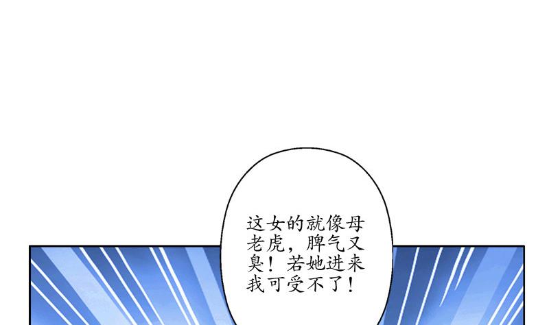 第138话 王雨曦报名53