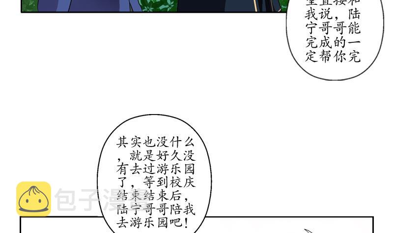 第129话 卧虎堂22