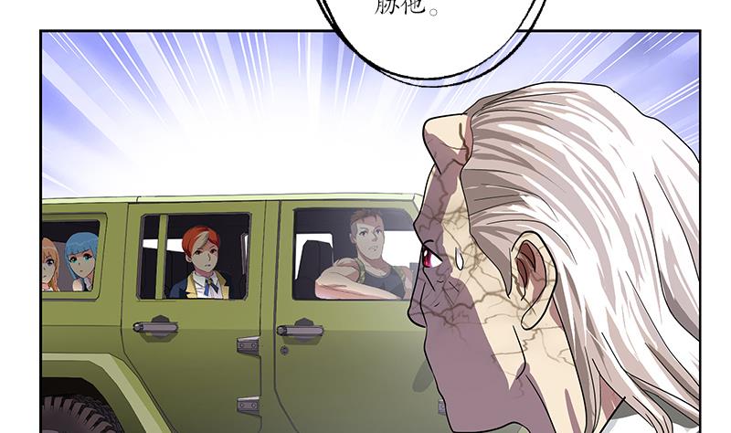 第221话 神转折啊25