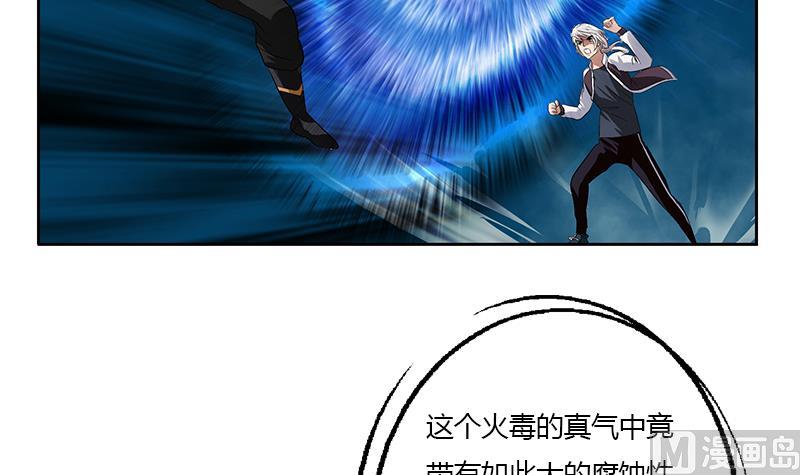 第353话 屍毒51