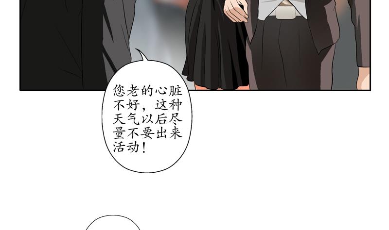 第126话 耍赖19