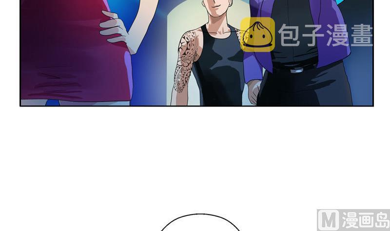 第99话 酒吧冲突8