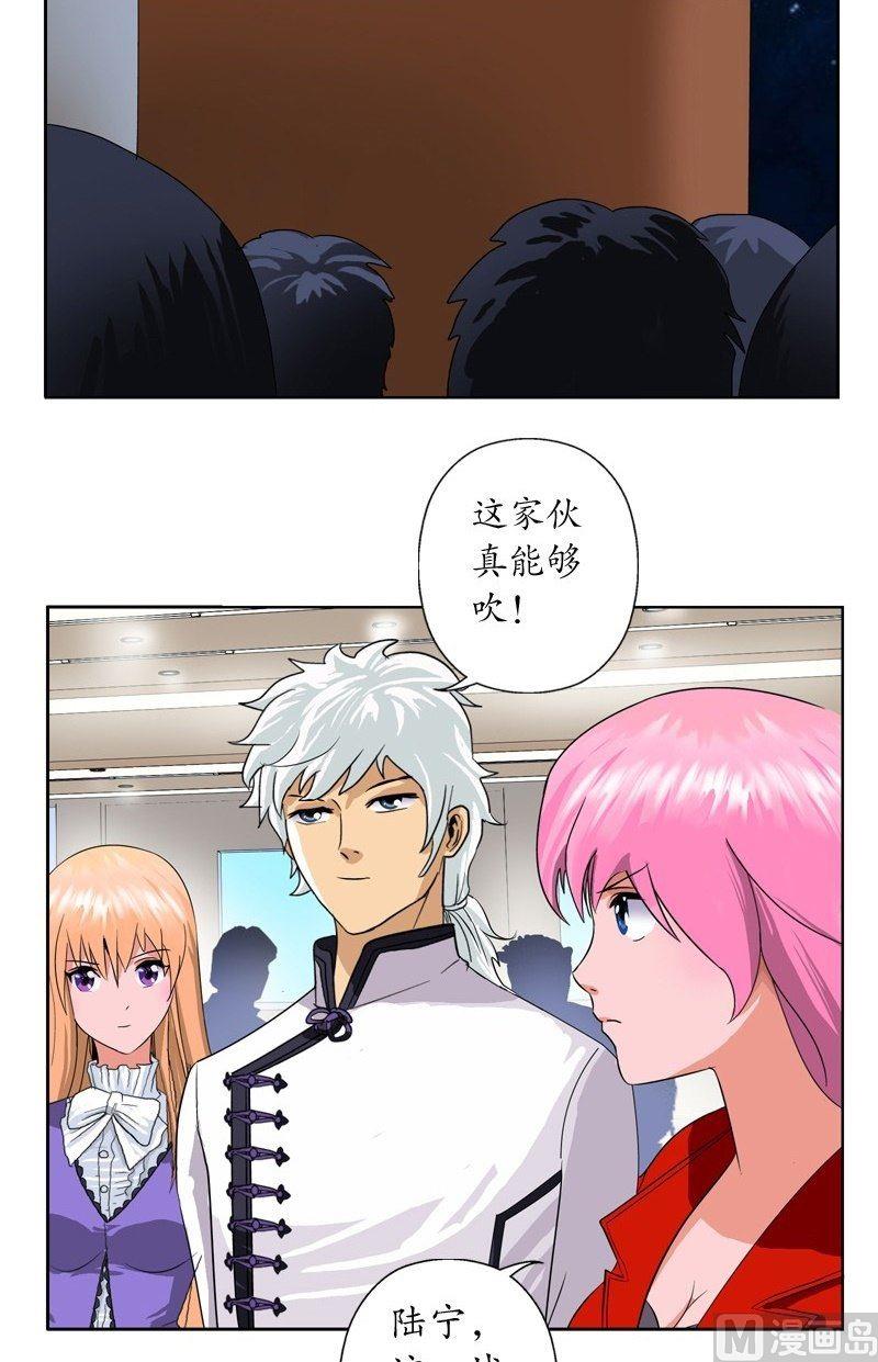 第44话 震惊医学界3