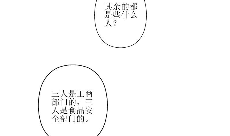 第274话 报复9