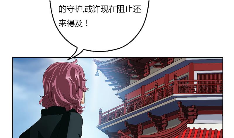 第347话 陆宁受伤59