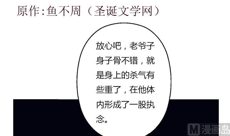 第270话 大小姐的红包2