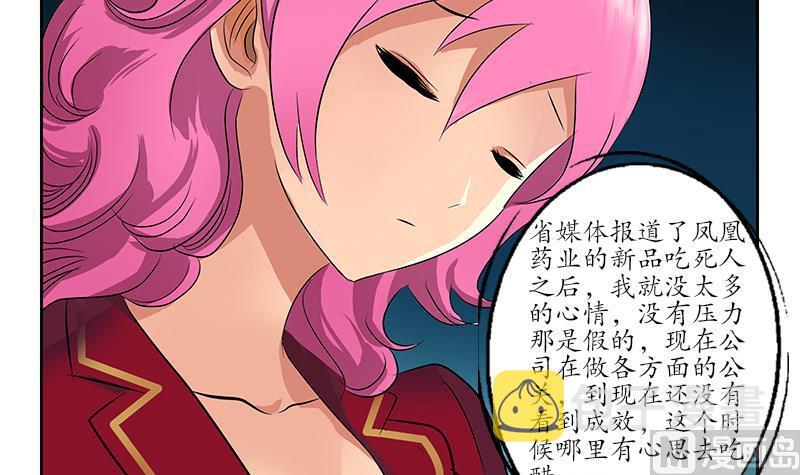 第149话 感恩60