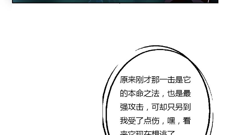 第347话 陆宁受伤24