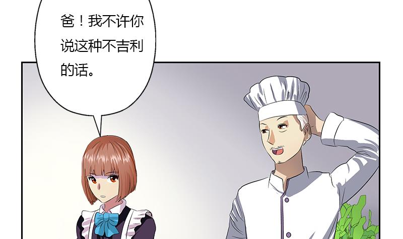 第372话 韩君的心思49
