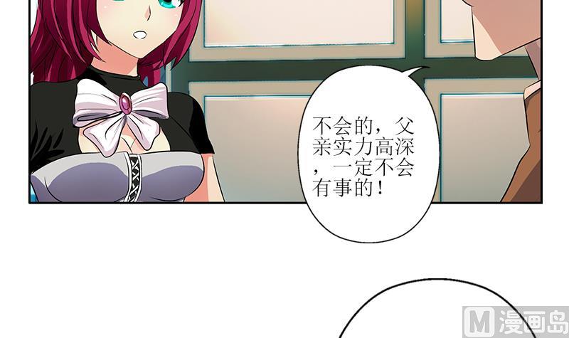 第308话 意外收获23