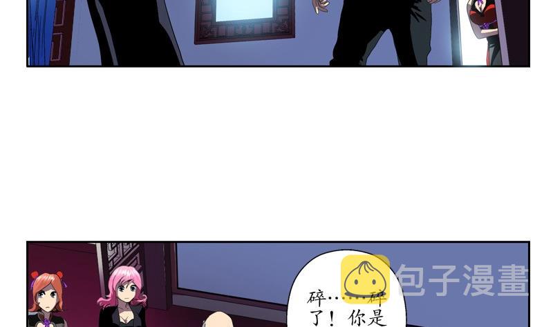 第85话 唐心的缘4
