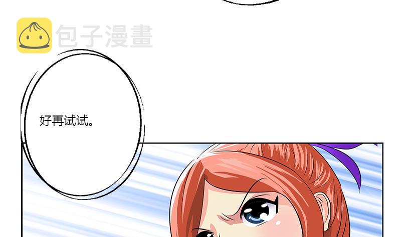 第373话 斗乐武馆43
