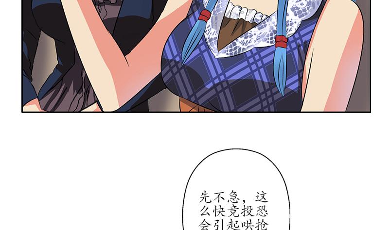 第214话 竞争对手25