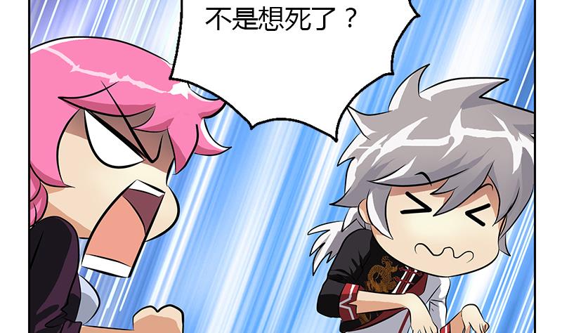 第281话 有没有到D？34