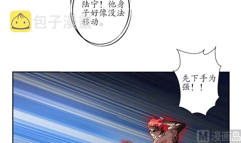 第236话 吞噬60