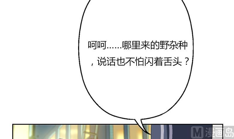 第378话 你师傅还好麽？35