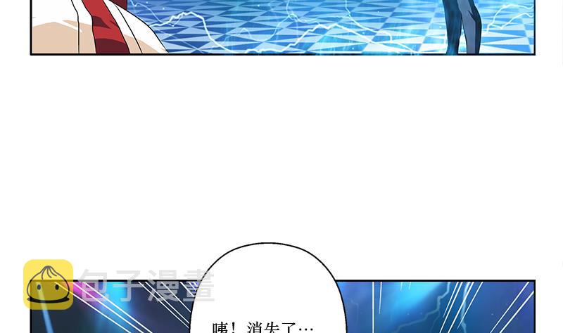第363话 赌约45