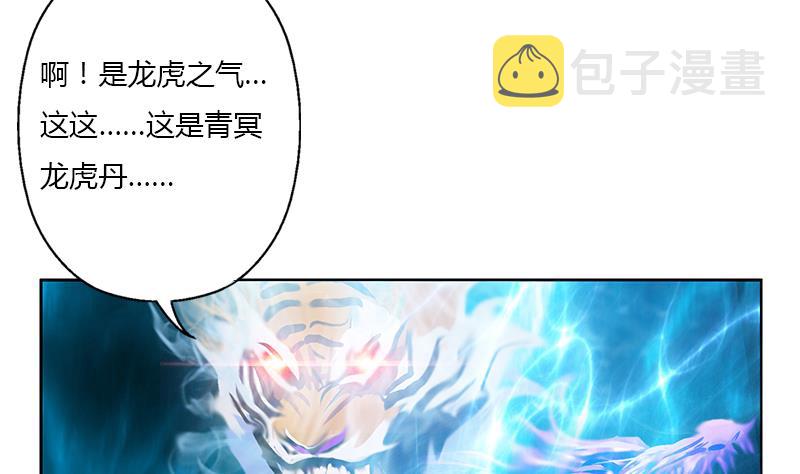 第371话 第二次交换55