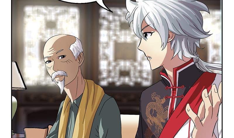 第207话 续命符53