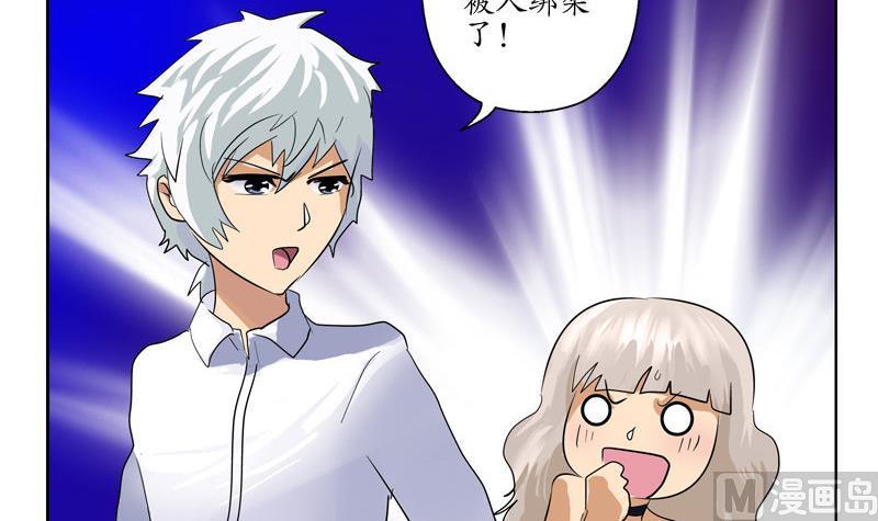 第100话 天堂少主26