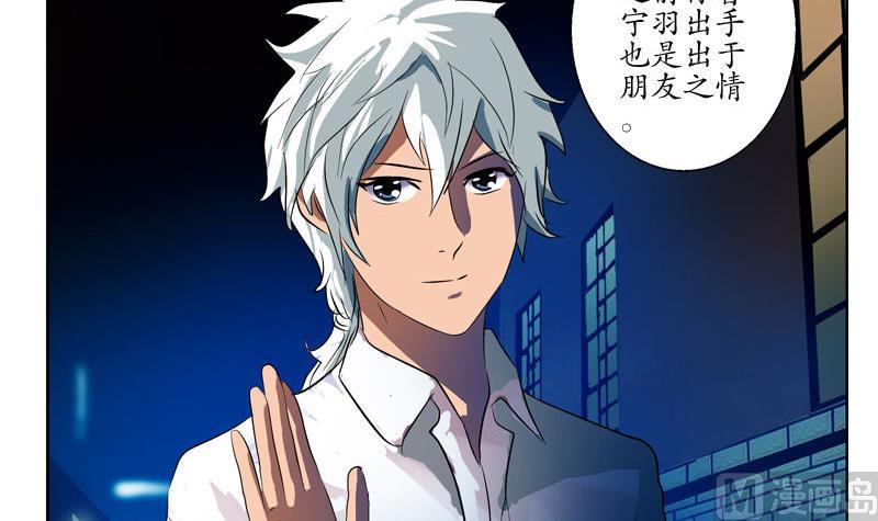 第101话 一招败你44