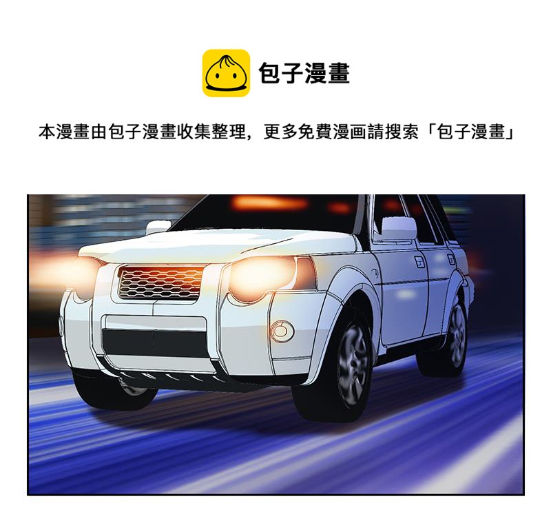 第190话 离奇命案37
