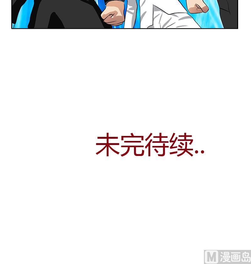 第292话 杰邦酒店57