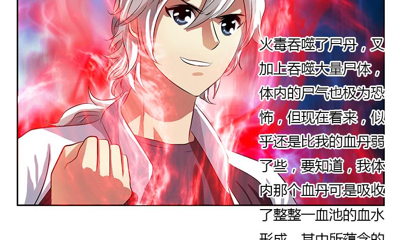 第355话 柳如梦的选择19